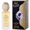 LATTAFA SHEIK AL SHUYUKH by Lattafa-FRESH HAIR MIST 1.7 OZ (LUXE EDITION)